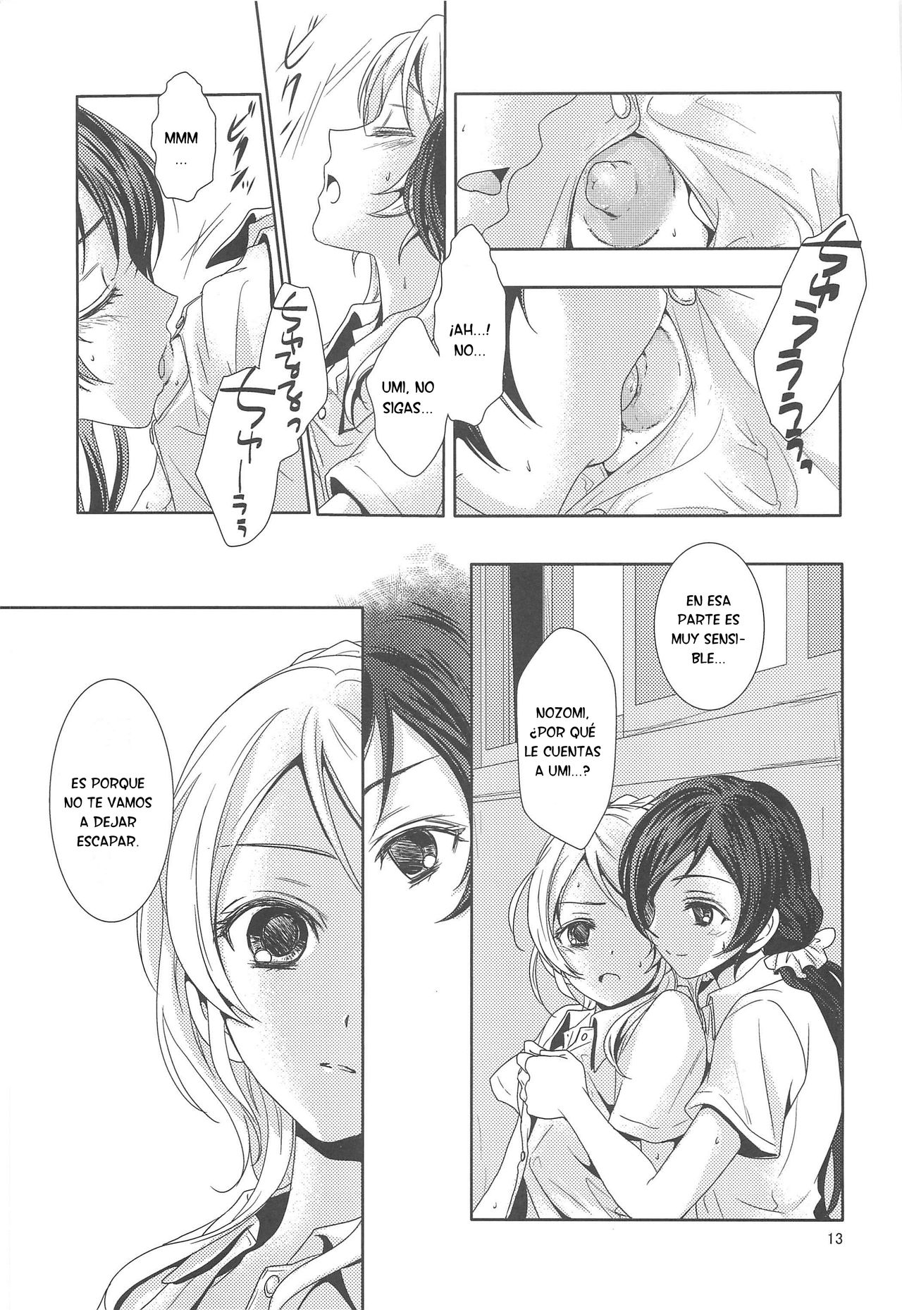 Modokashiino page 12 full