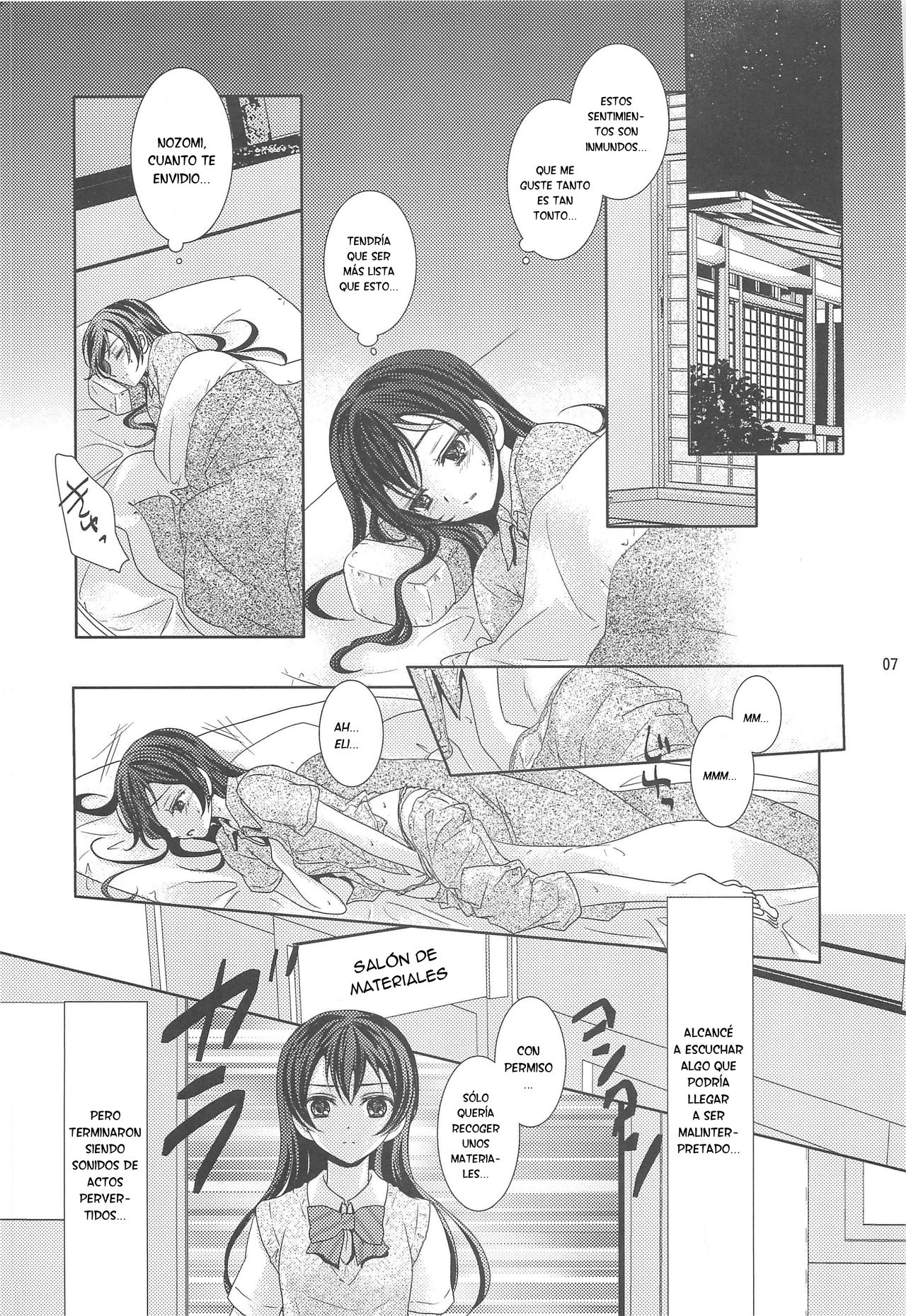 Modokashiino page 6 full