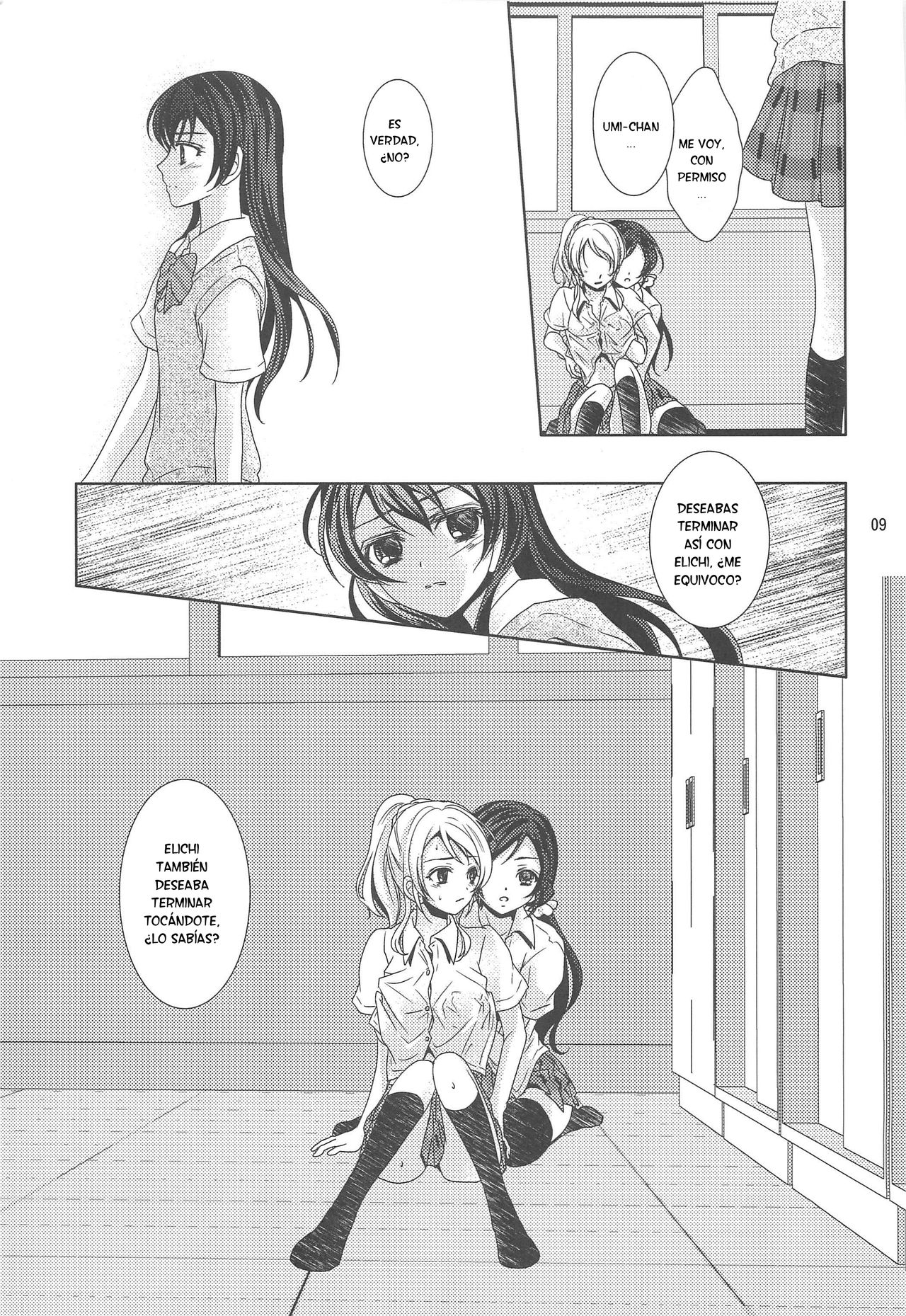 Modokashiino page 8 full