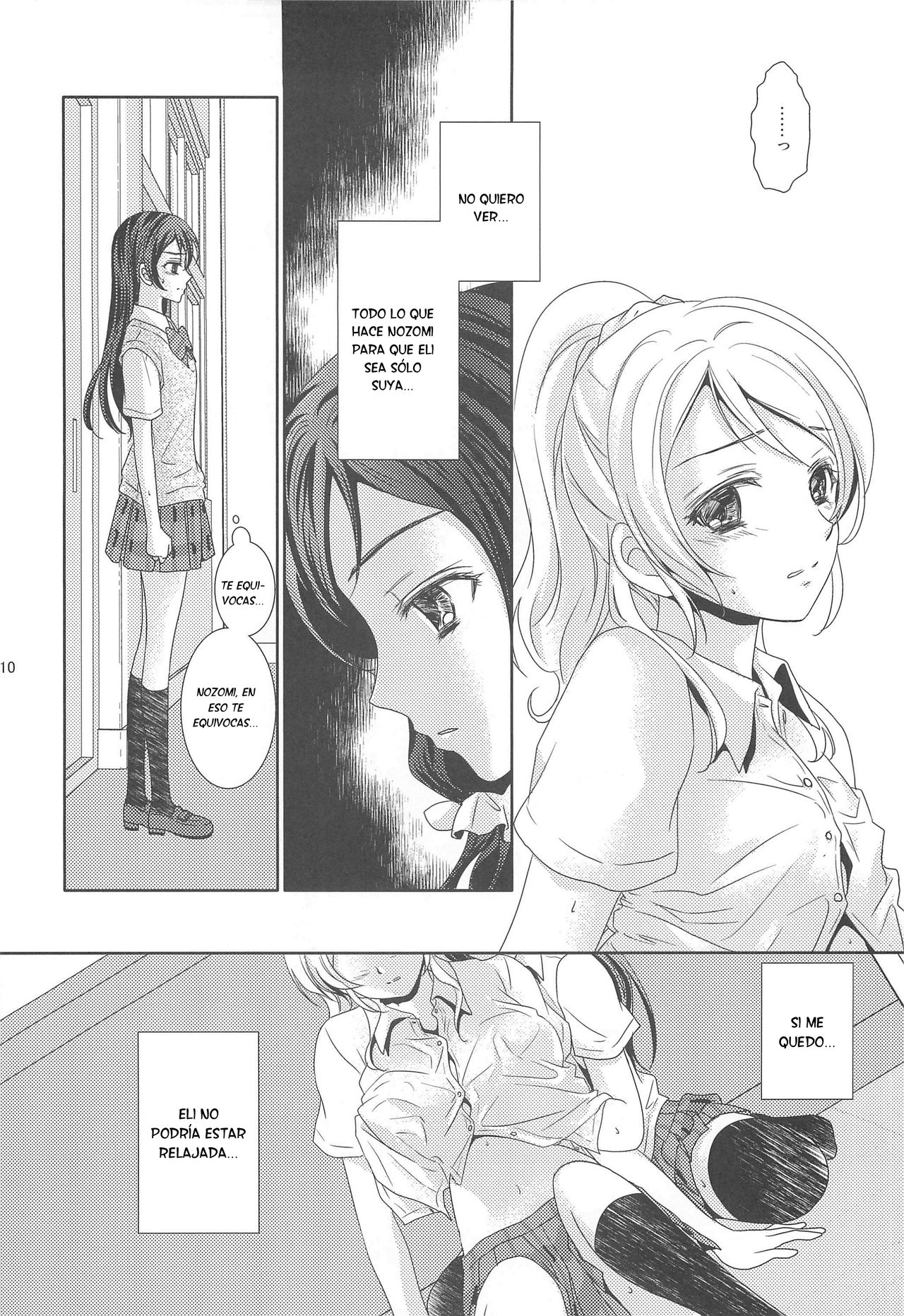 Modokashiino page 9 full