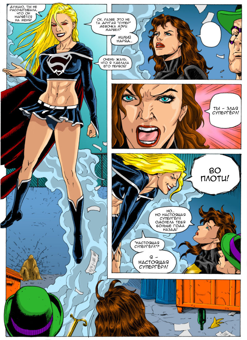 Cuntdown Mary Marvel page 5 full