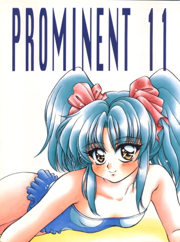 [DREAM HOUSE (Various)] PROMINENT 11 (Nadesico) cover