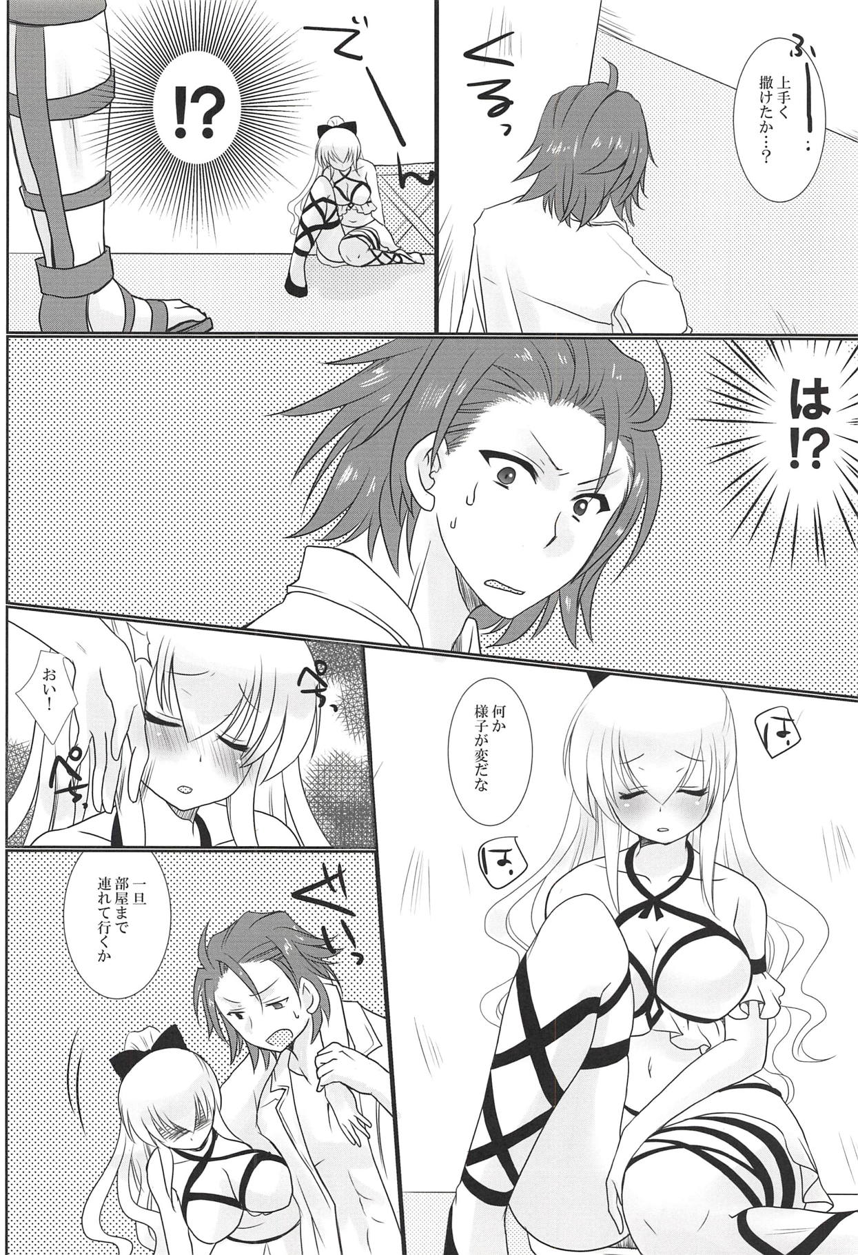 Manatsu no Yoru no Yume page 8 full