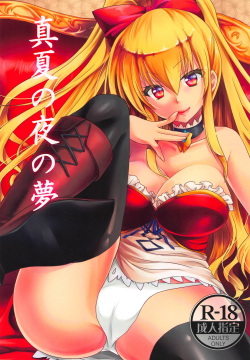 Manatsu no Yoru no Yume