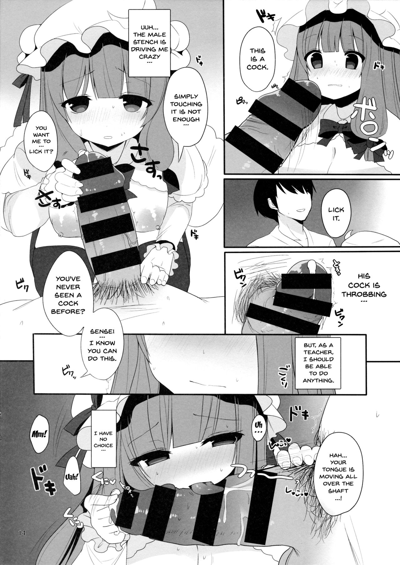 Mukyuutto! Patchouli Sensei page 10 full