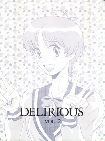 [COMPLEX (Dynamite Kantou)] DELIRIOUS VOL.2 (Various) cover