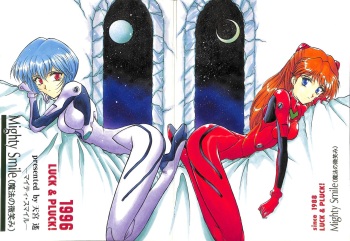 [LUCK&PLUCK!Co. (Amanomiya Haruka)] Mighty Smile - Mahou no Hohoemi (Neon Genesis Evangelion) cover