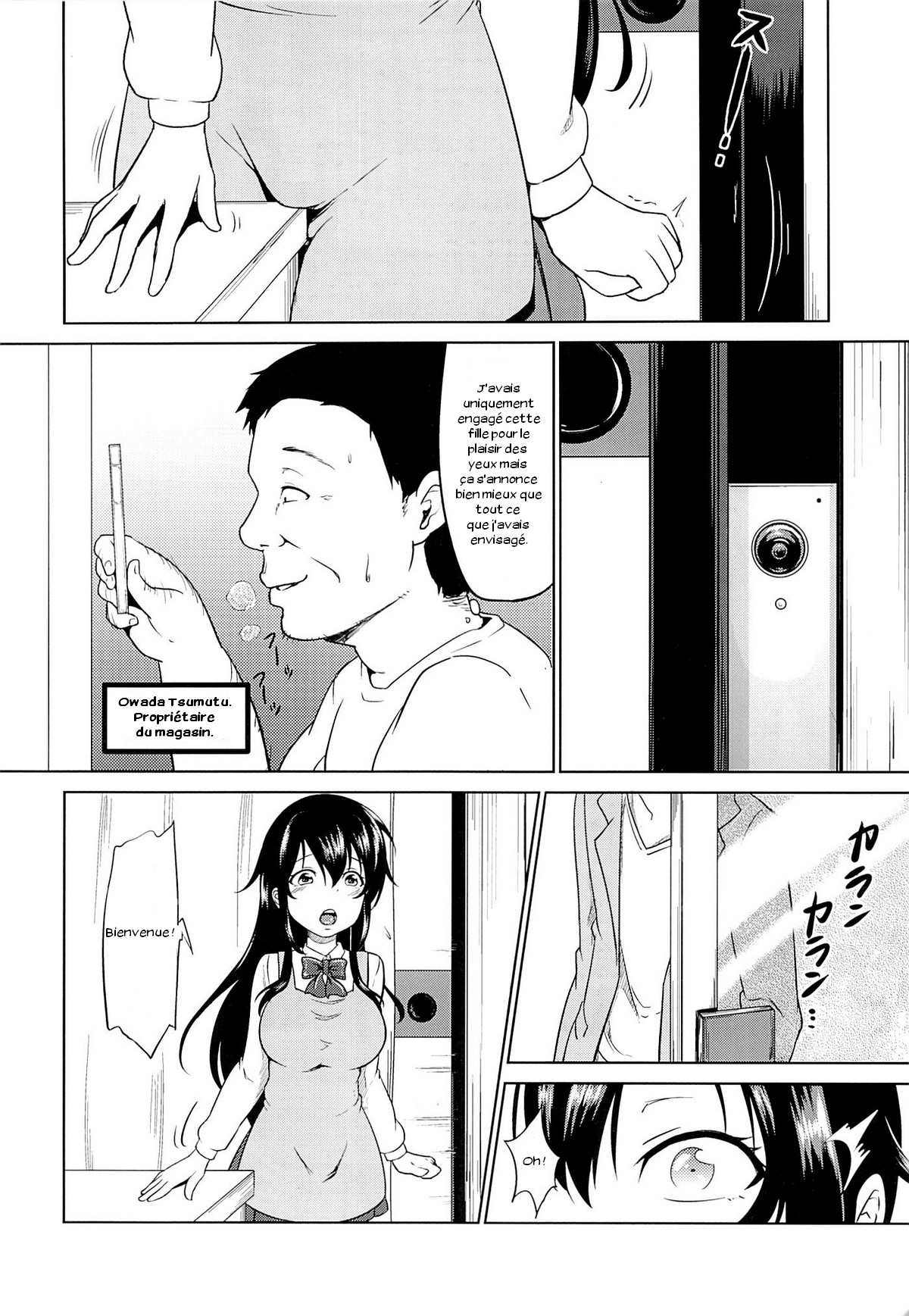 Sachi-chan no Arbeit page 6 full
