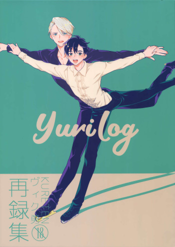 (Hyousou Strast 8)  [KURETEN (Takuma)] Yurilog (Yuri!!! on ICE) cover