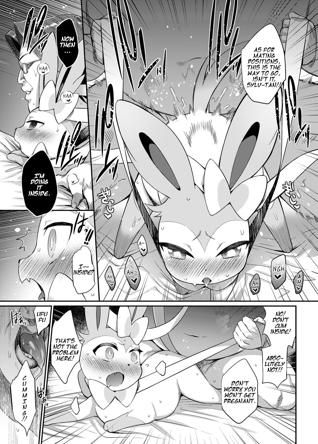 Hankouki Monster page 10 full