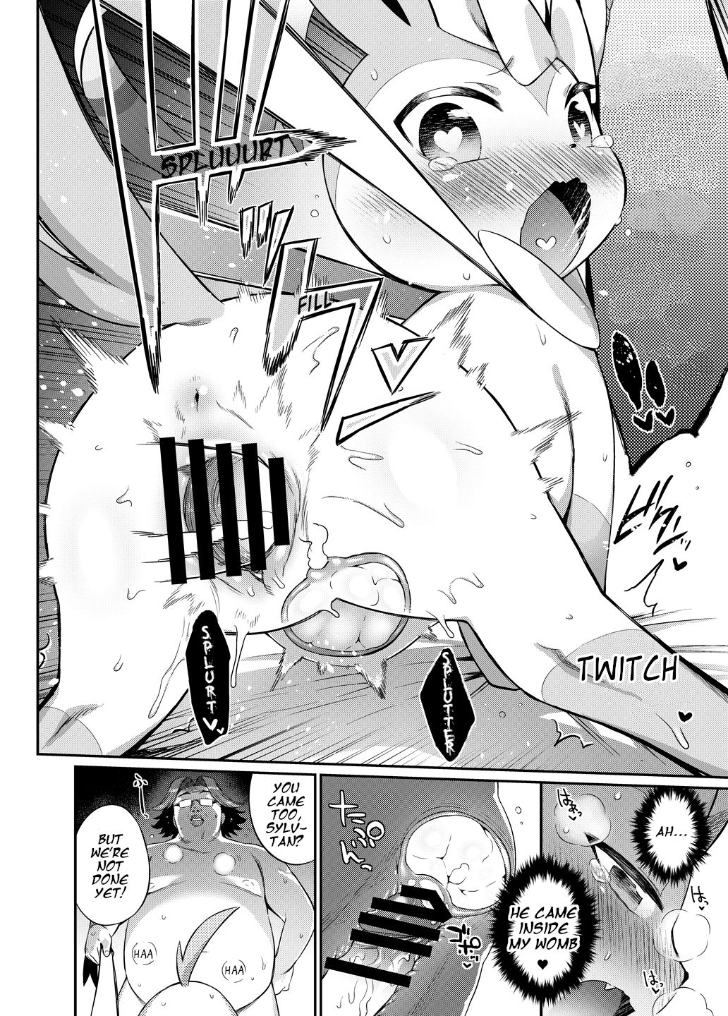 Hankouki Monster page 11 full