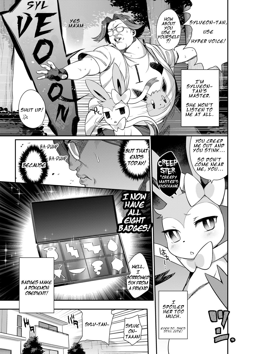 Hankouki Monster page 2 full