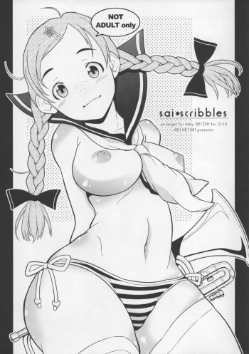 (C75) [May no Tenshi (Neyuki Rei)] sai*scribbles cover