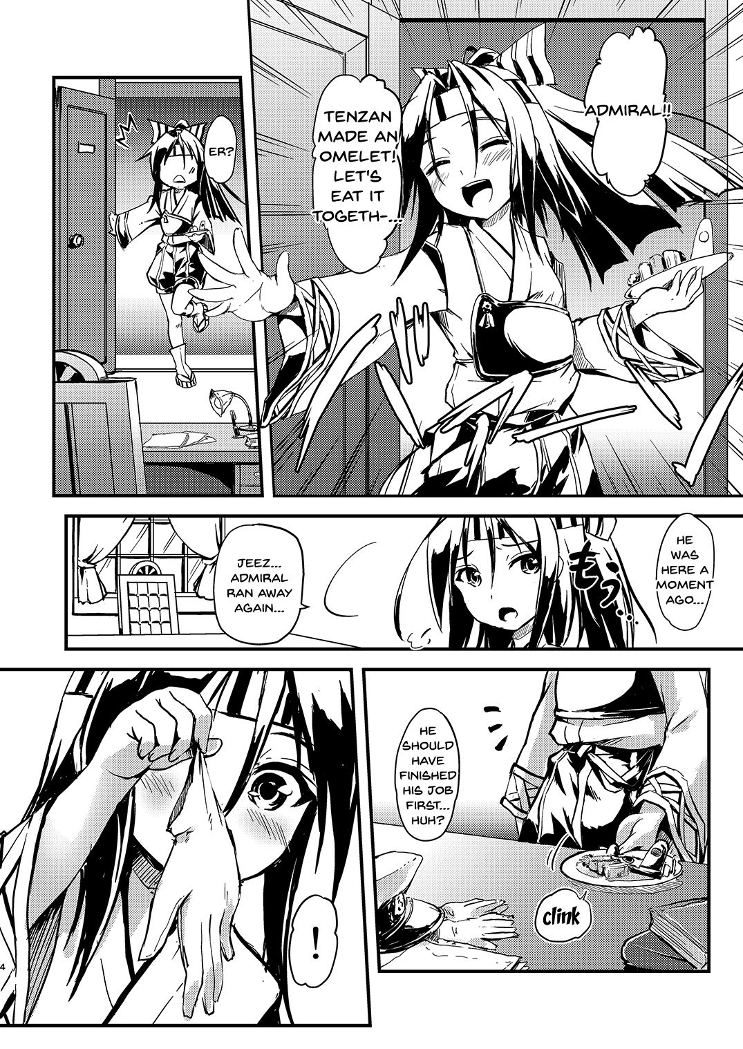 Kekkon Kakko Nawa 5 page 3 full