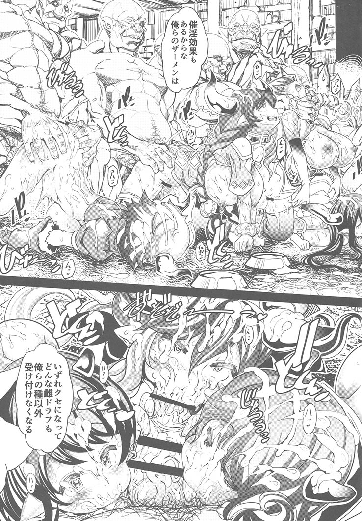 F-A-R-M-S page 12 full