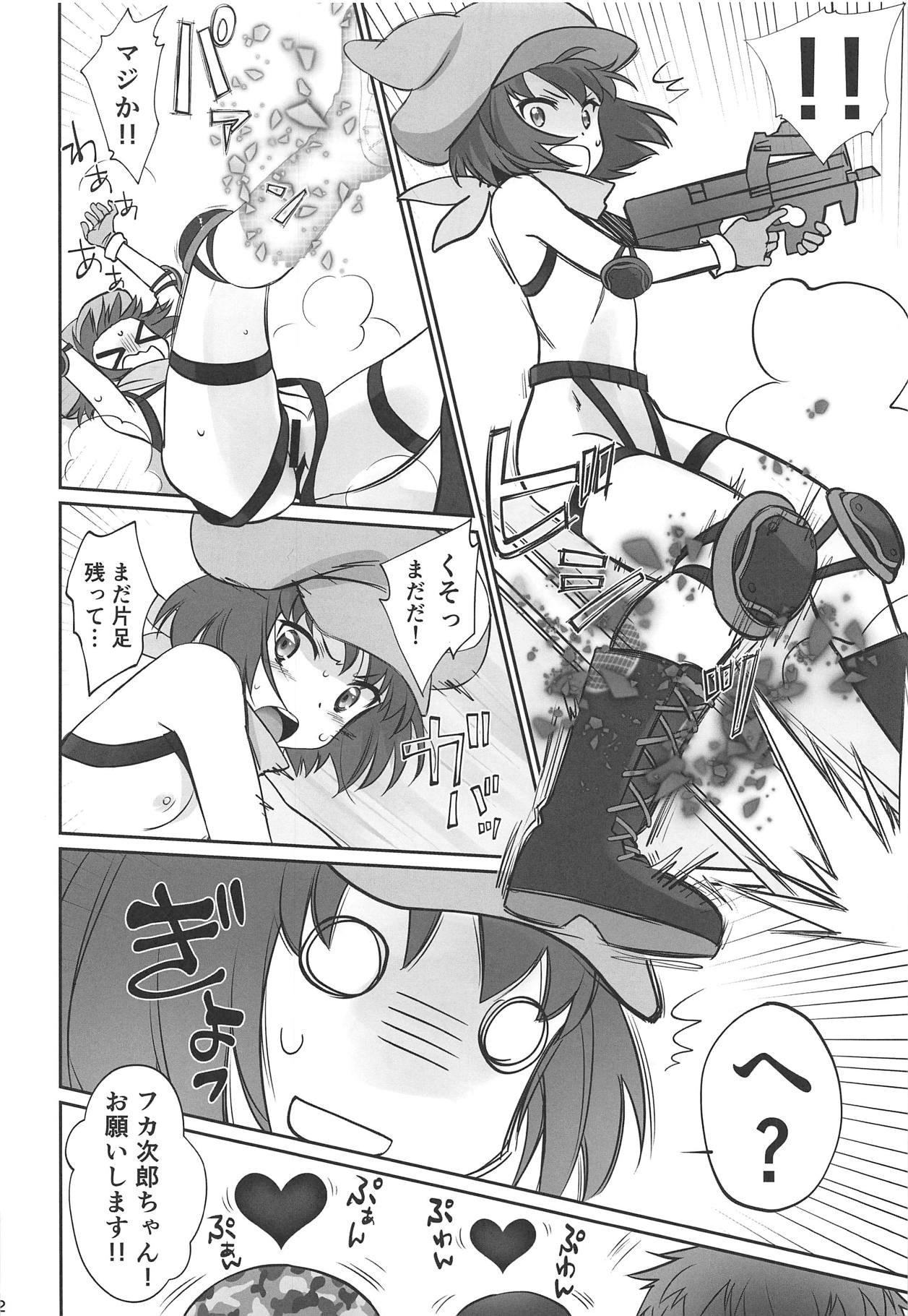PINK! page 11 full