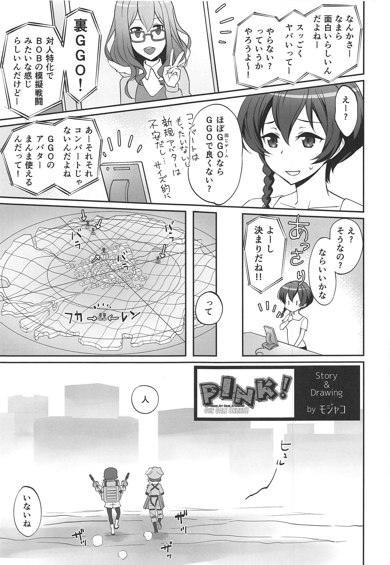 PINK! page 2 full