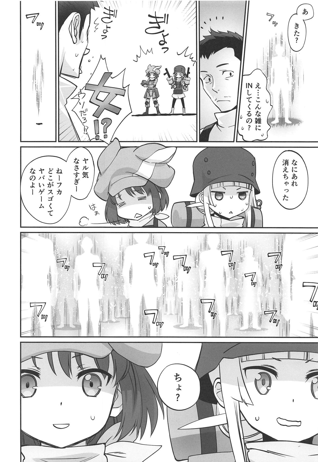 PINK! page 3 full