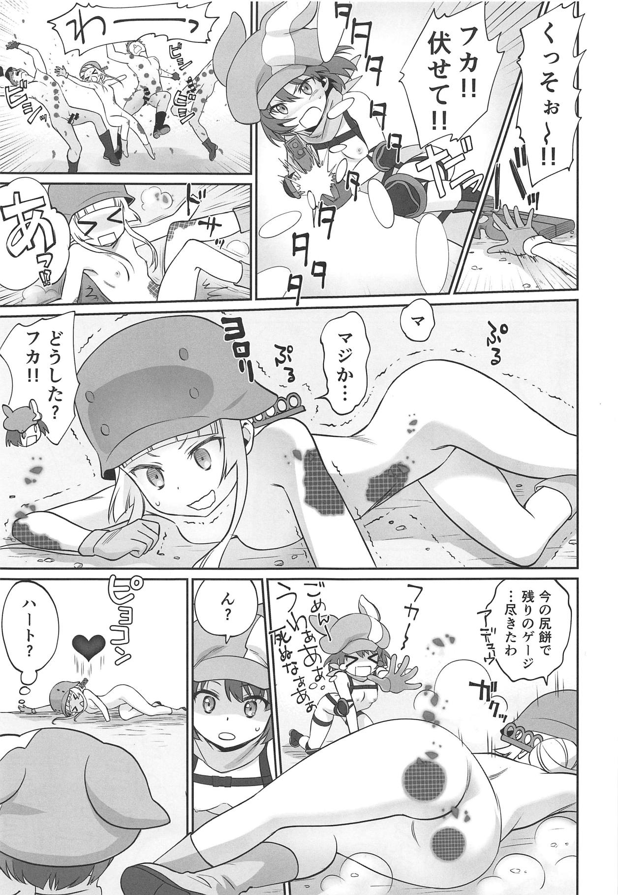 PINK! page 8 full