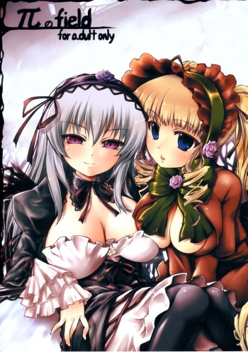 (C77) [Tousen Soudou (Tousen)] Pi no Field (Rozen Maiden) [English] {bewbs666} cover