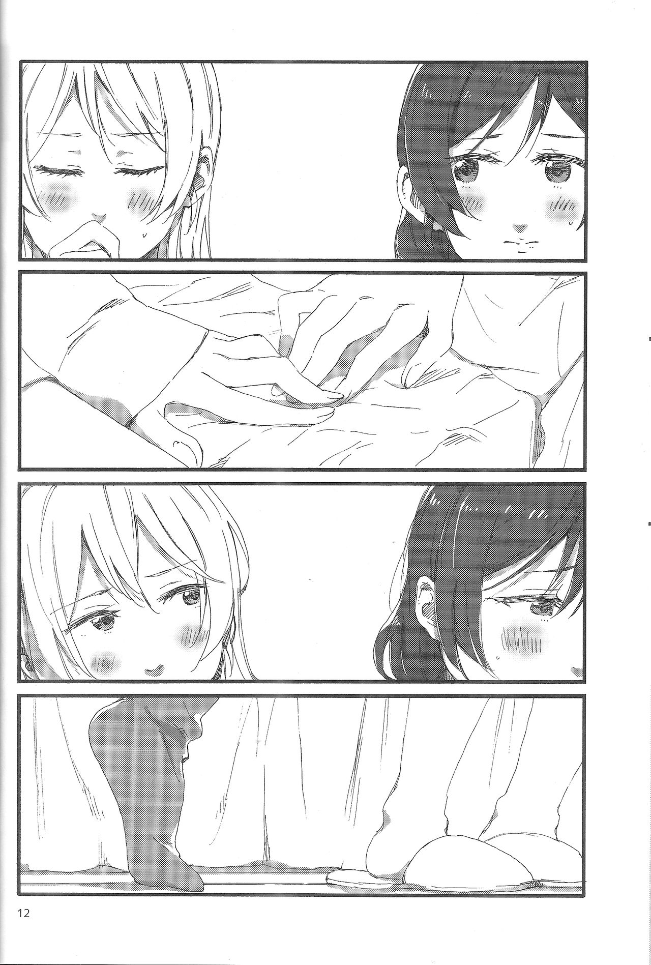 fluorite page 11 full