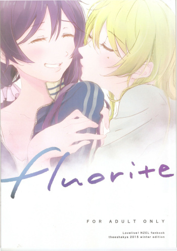(C89) [Theeshakya (Oke)] fluorite (Love Live!) cover