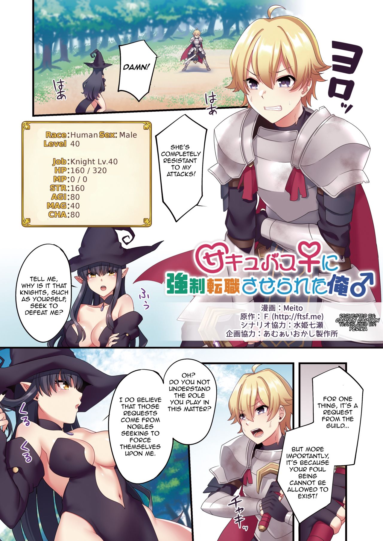 Sakyubasu ♀ ni Kyousei Tenshoku Saserareta Ore ♂ | I  was forcibly changed into a succubus page 1 full