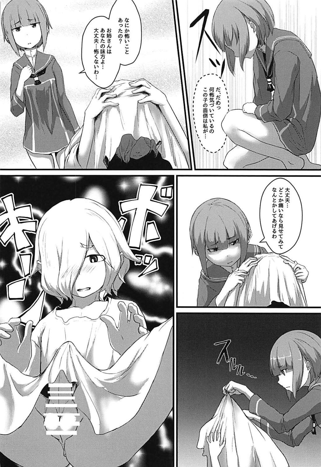 UMAX page 11 full