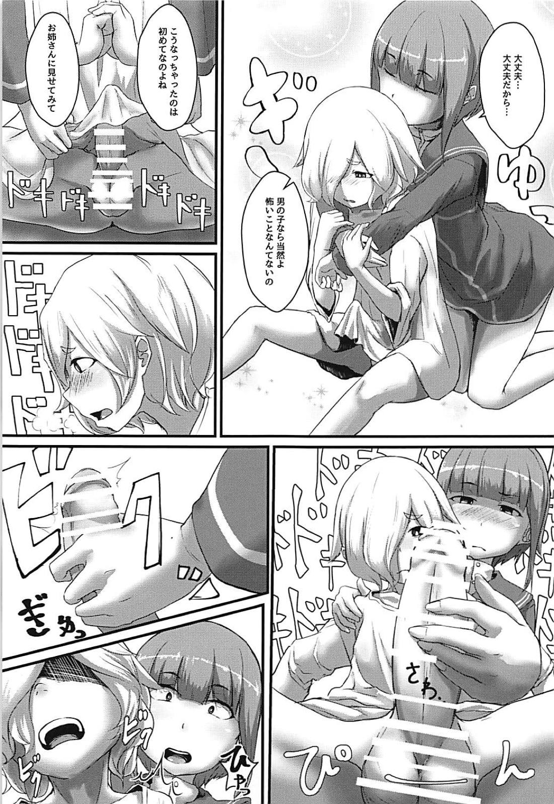 UMAX page 12 full