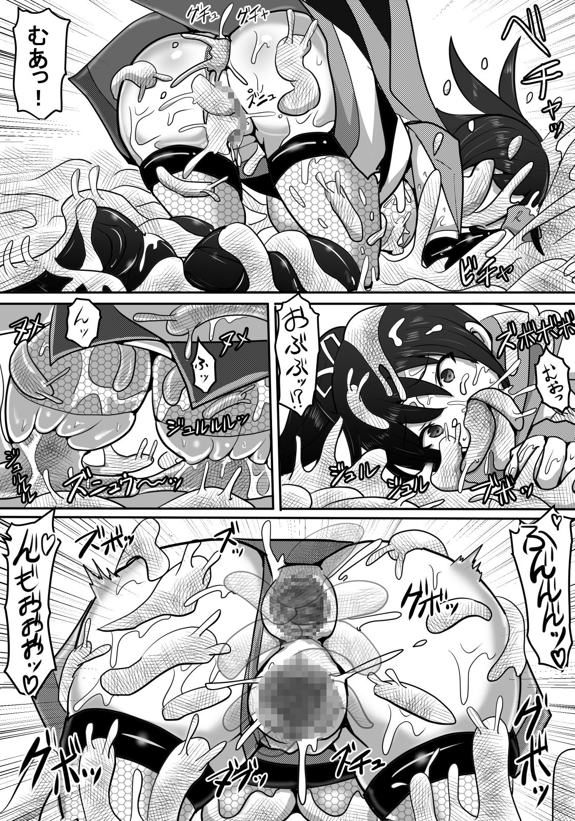 Kunoichi Chuukangoku page 9 full