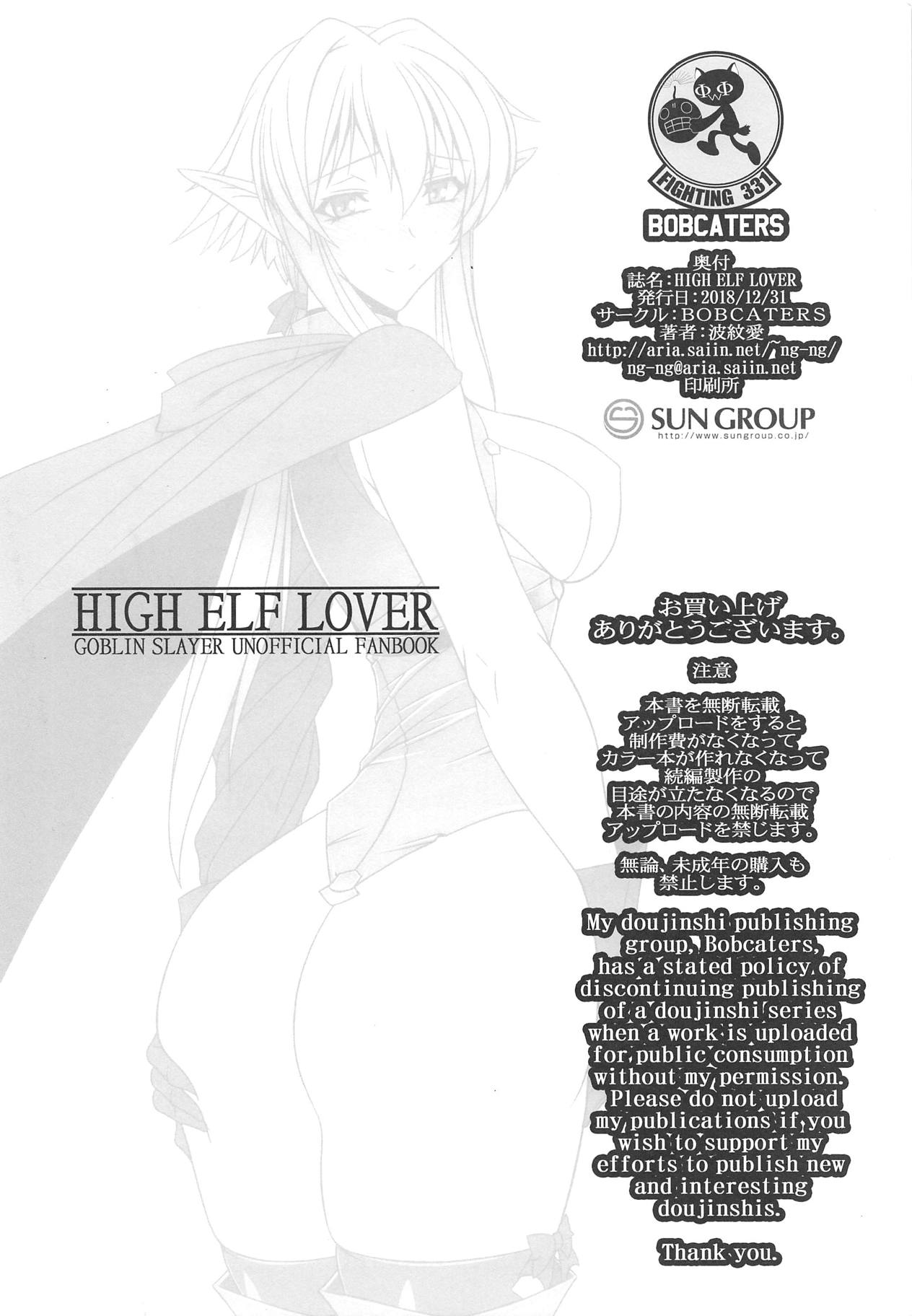 HIGH ELF LOVER page 8 full