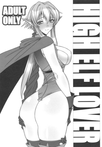 (C95) [BOBCATERS (Hamon Ai)] HIGH ELF LOVER (Goblin Slayer) cover