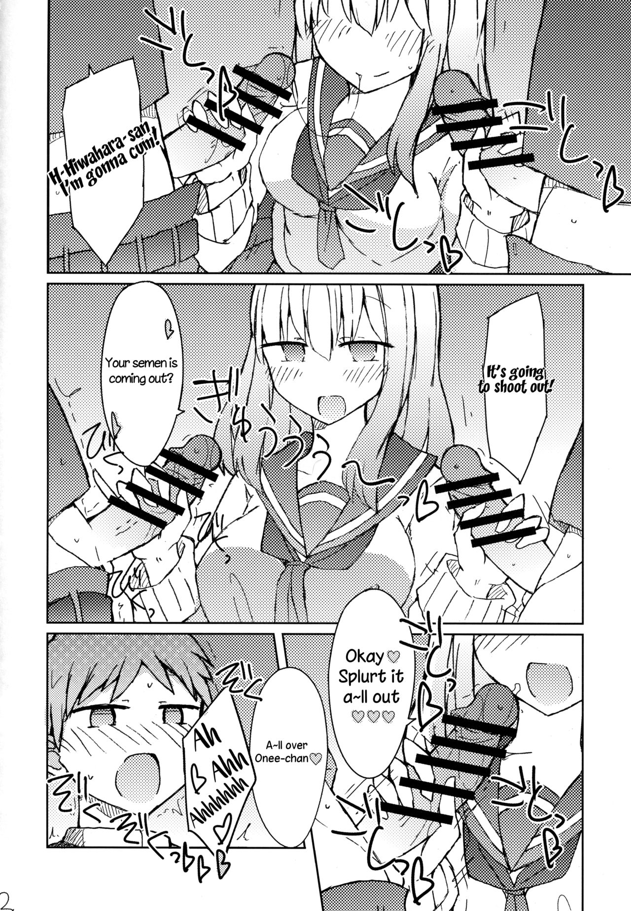 Erohon o Yondetara Kinjo no Onee-san ni Fellatio Sareta Hanashi page 11 full