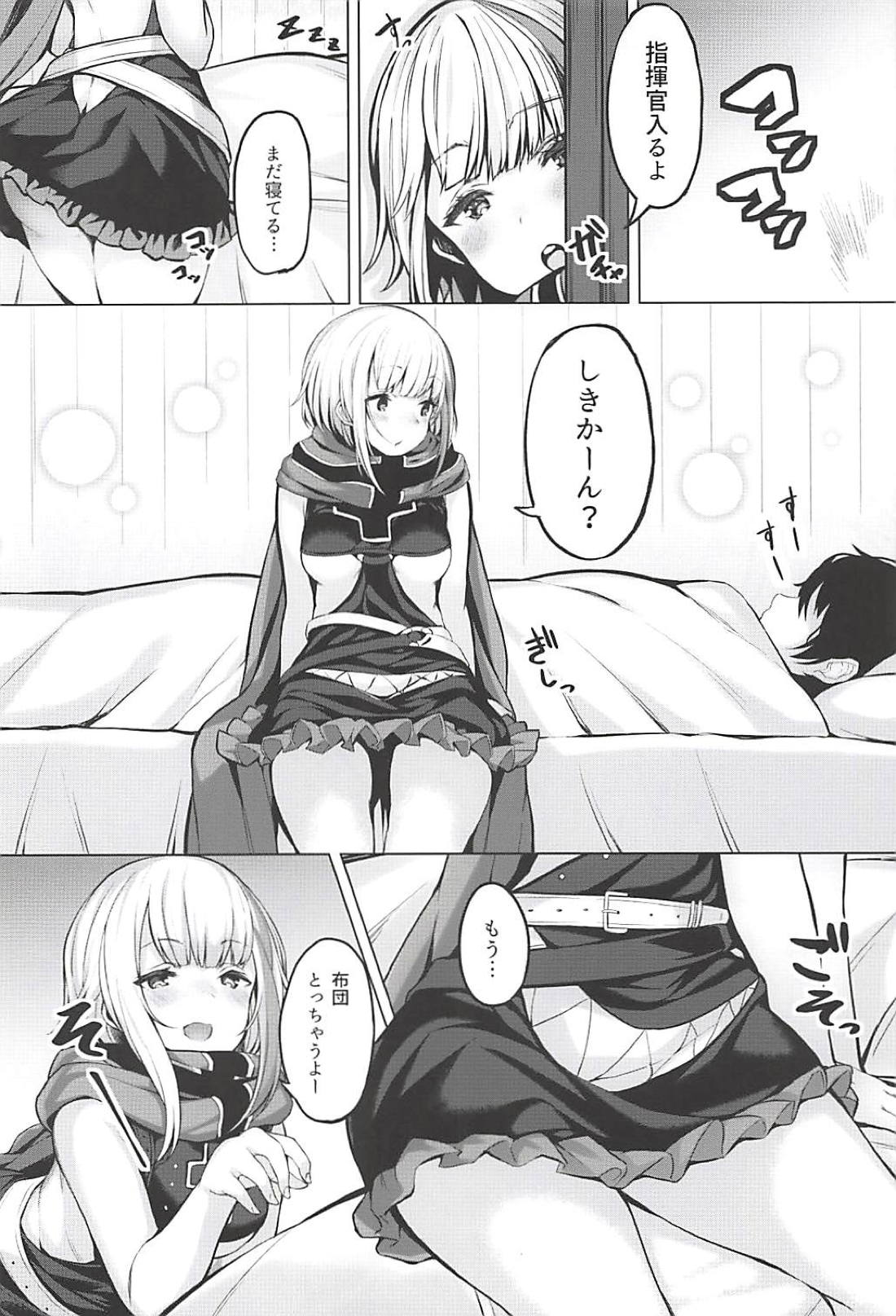 Tekketsukan no Susume page 9 full