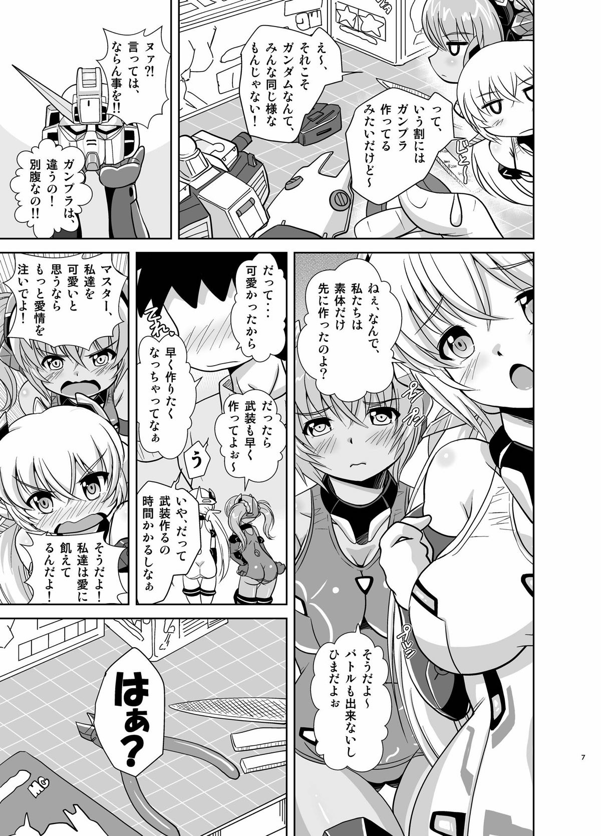 HRESLOVE page 6 full