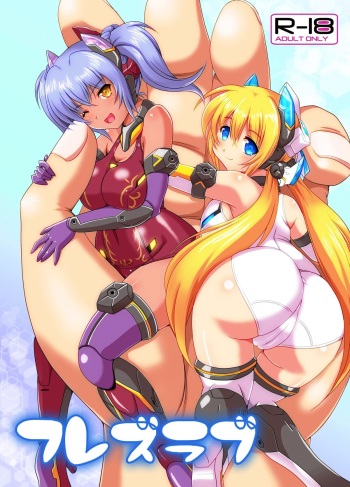 [Misuterutein (Oborogumo Takamitsu)] HRESLOVE (Frame Arms Girl) [Digital] cover