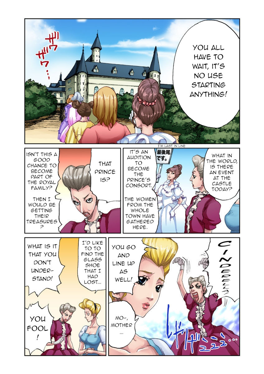 Otona no Douwa ~ Ningyo Hime page 11 full