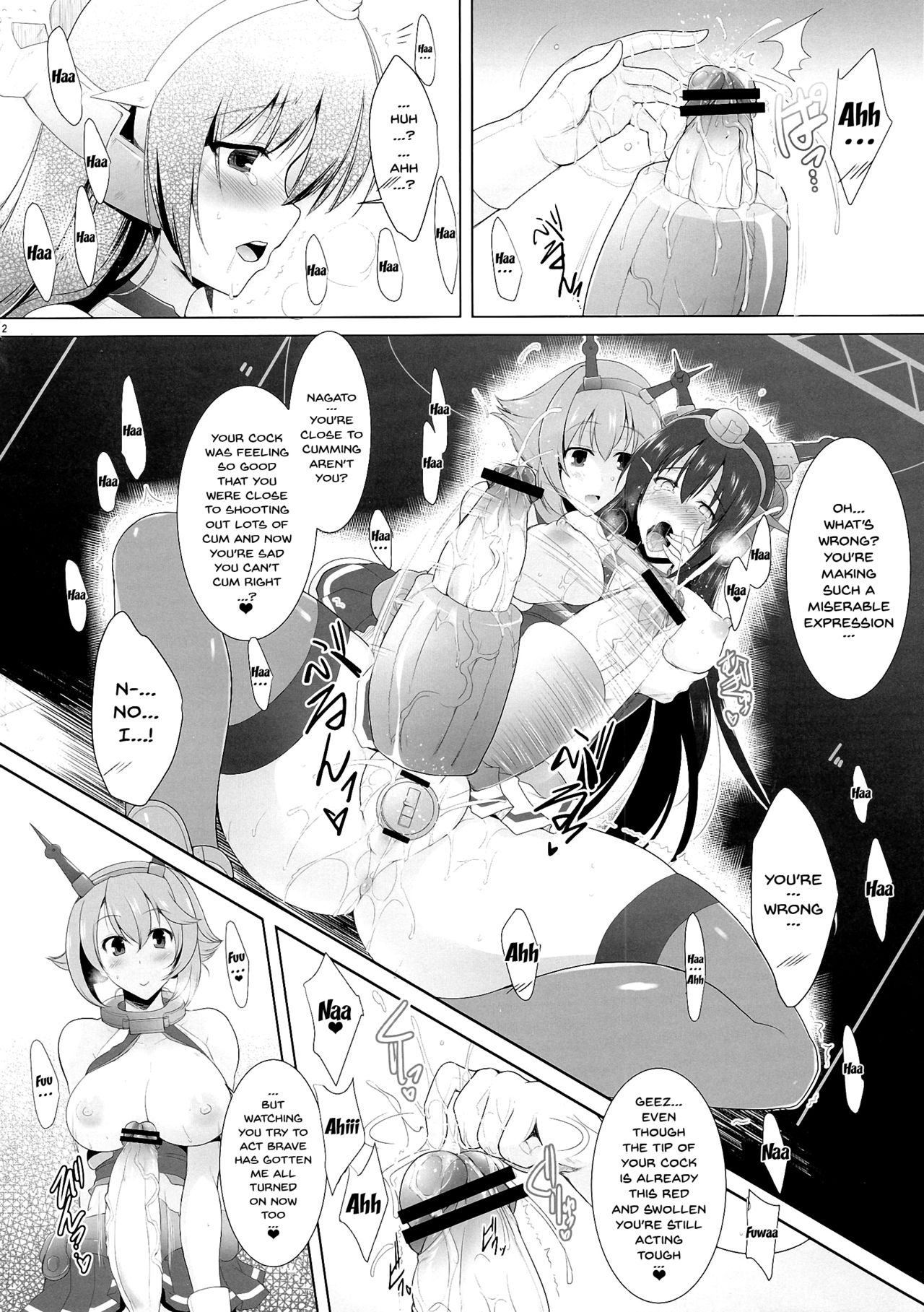 Kankourei 2 -KanColle 2- page 11 full