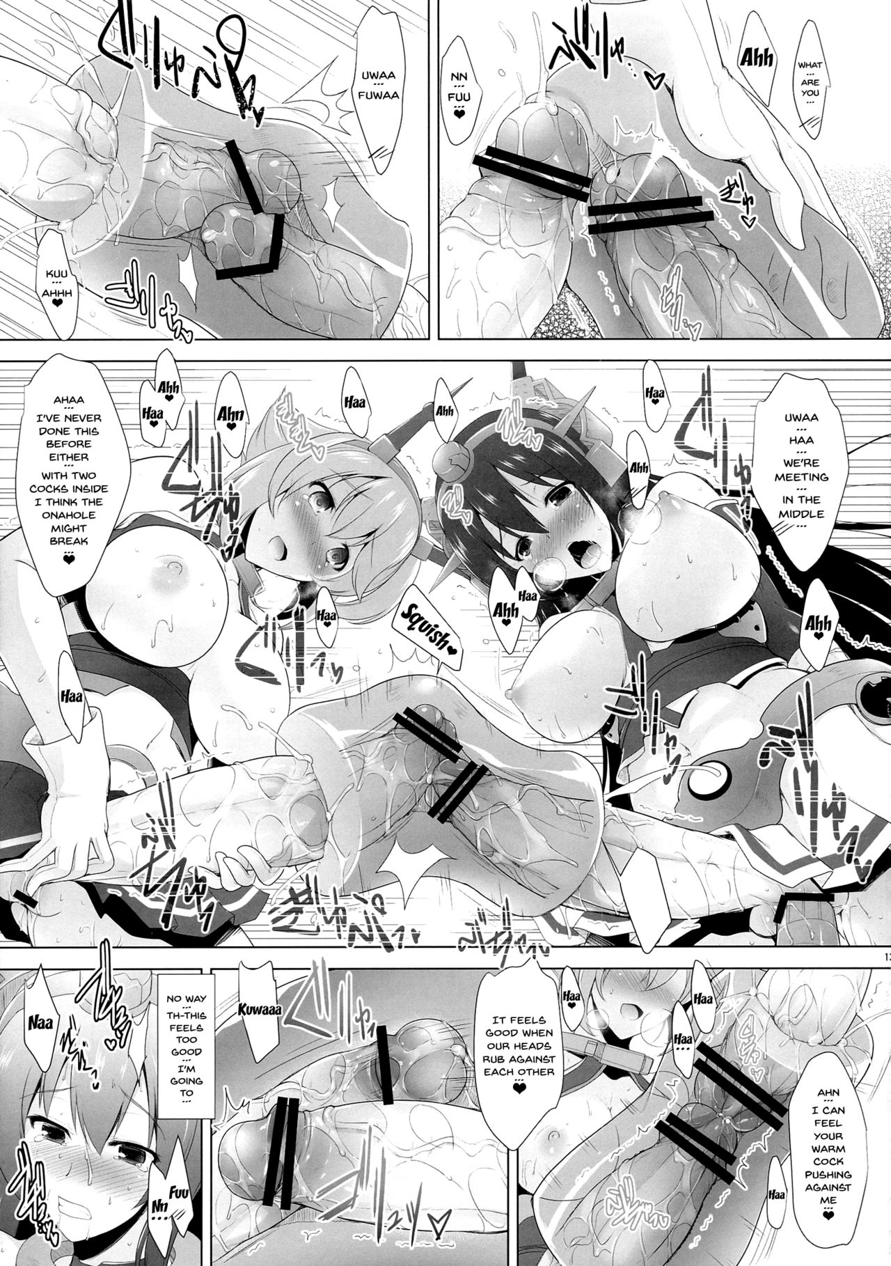 Kankourei 2 -KanColle 2- page 12 full