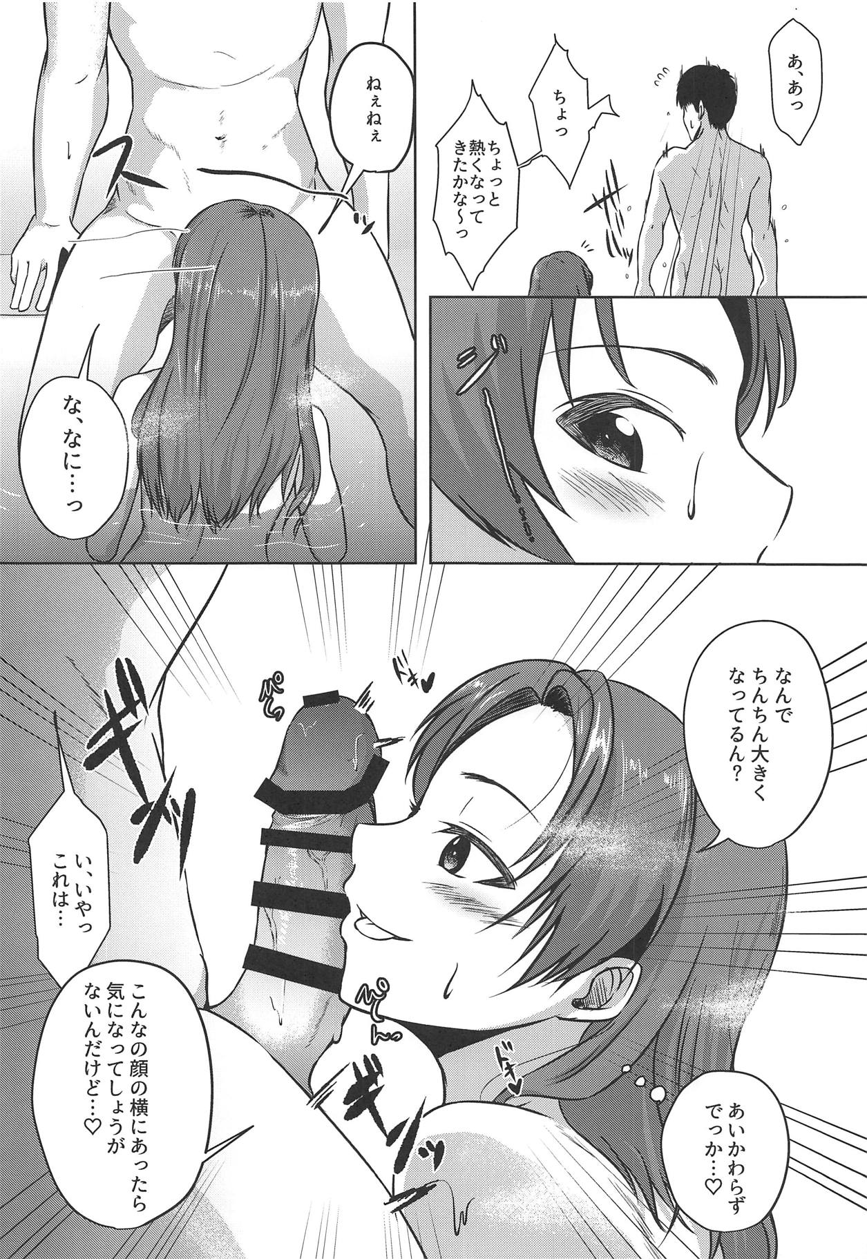 Fuyuan page 7 full