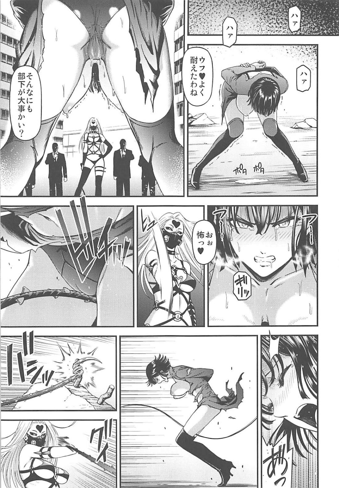 ONE-HURRICANE 7 page 10 full
