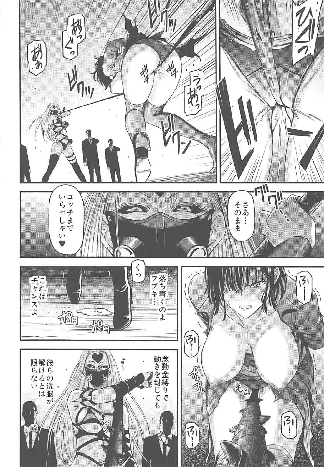ONE-HURRICANE 7 page 11 full