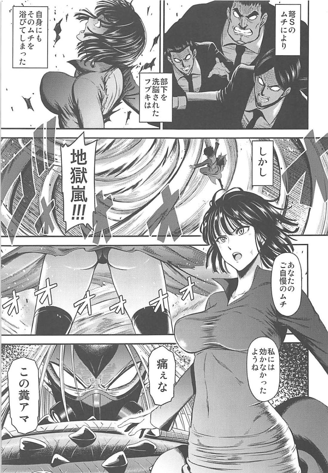 ONE-HURRICANE 7 page 2 full