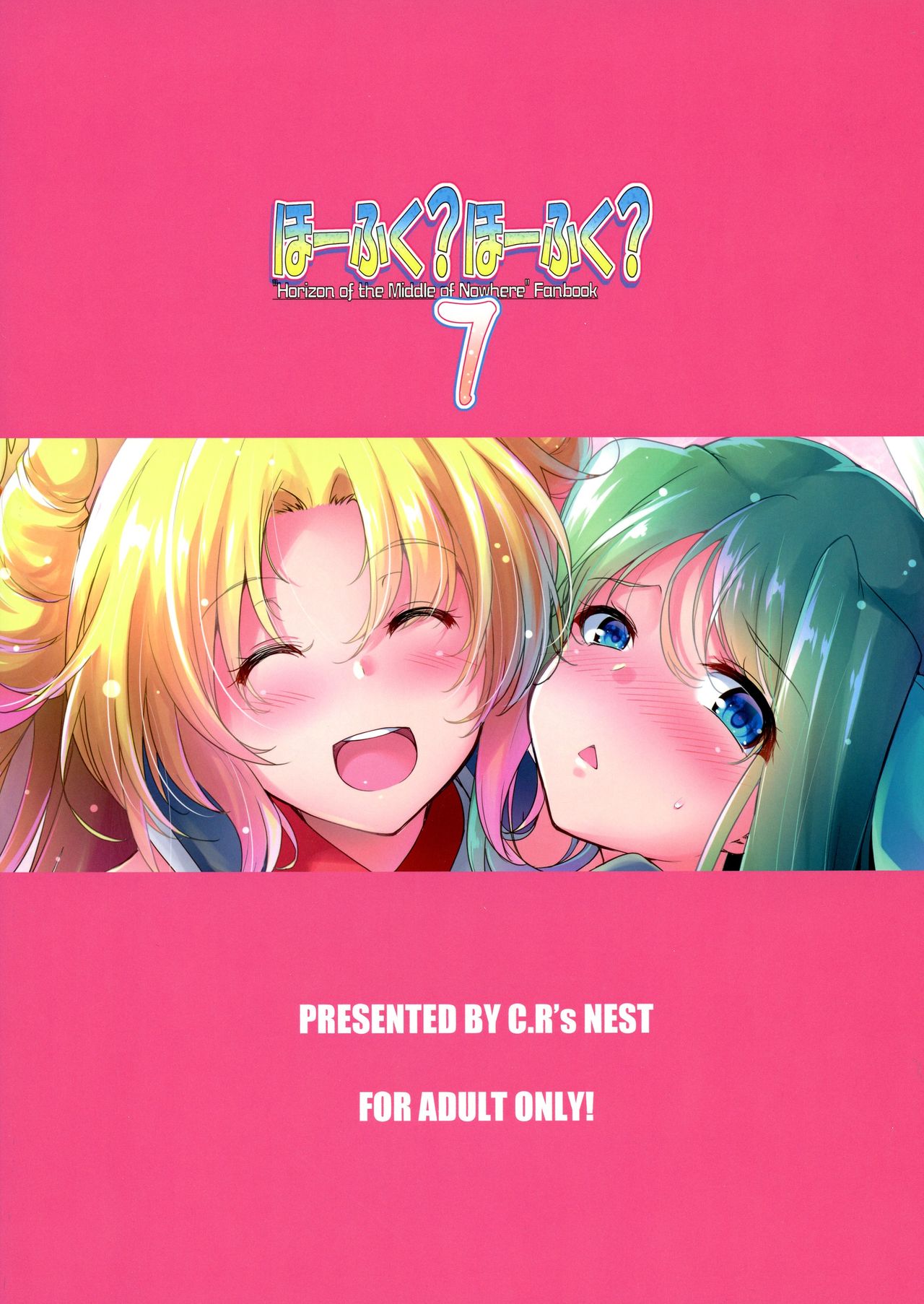 Hofuku? Hofuku? 7 page 2 full