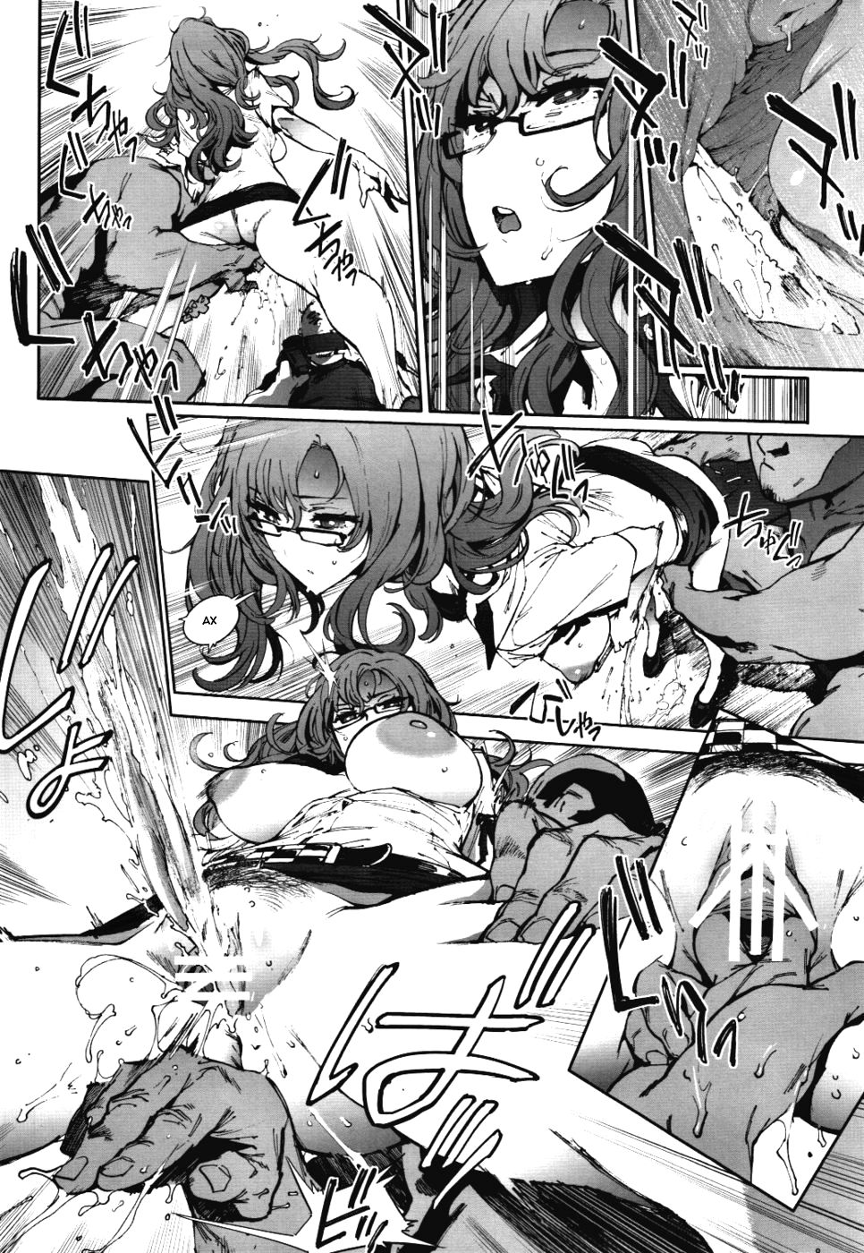 Moeka's Gate page 7 full