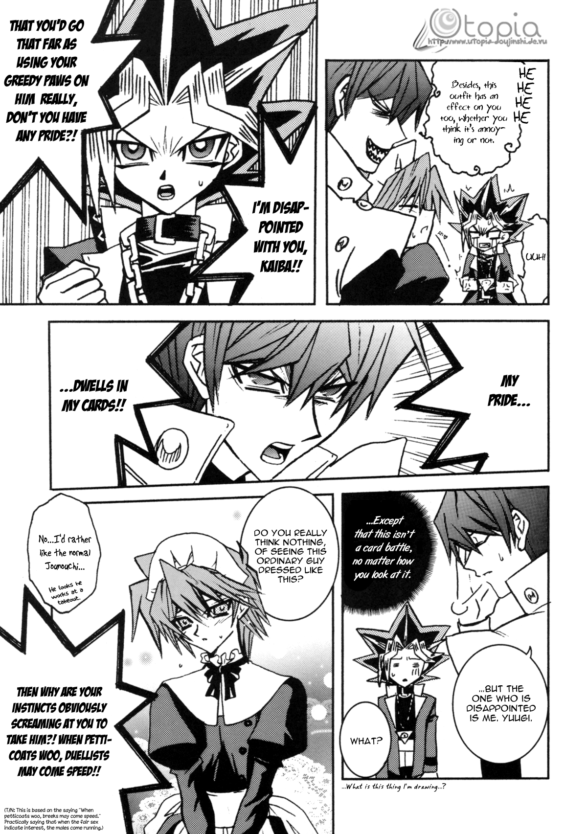 HOT SUMMER NIGHT page 7 full