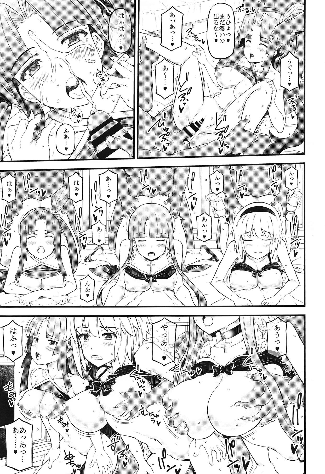 Set order page 12 full