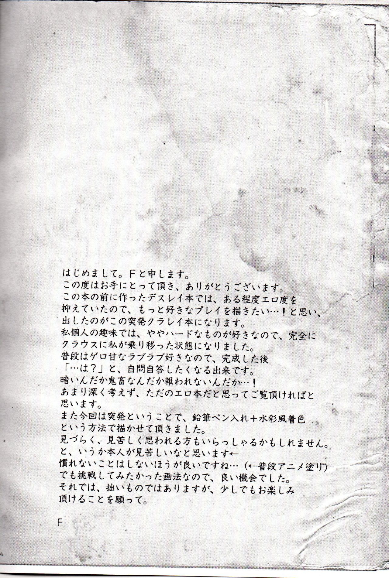 Amai Te page 4 full