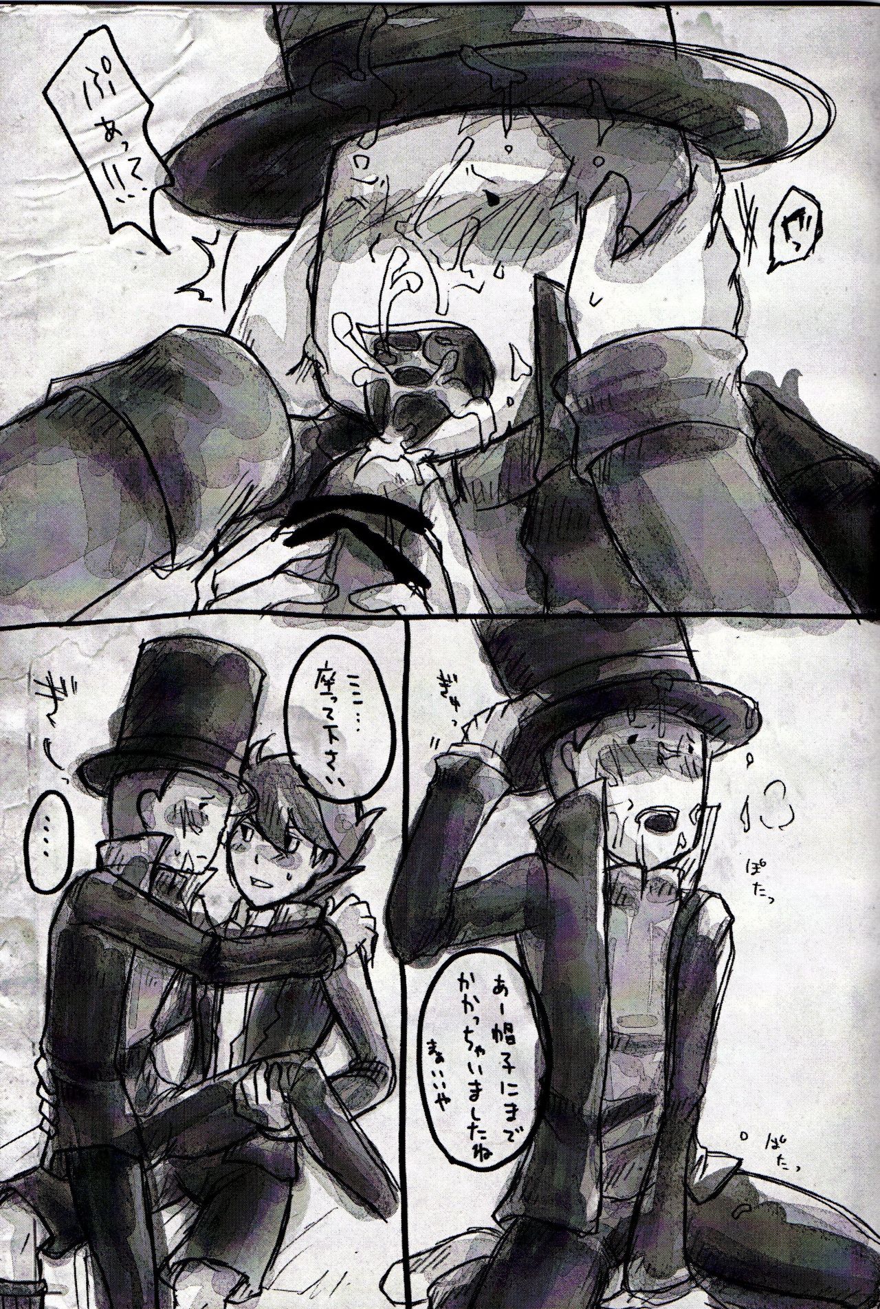 Amai Te page 7 full