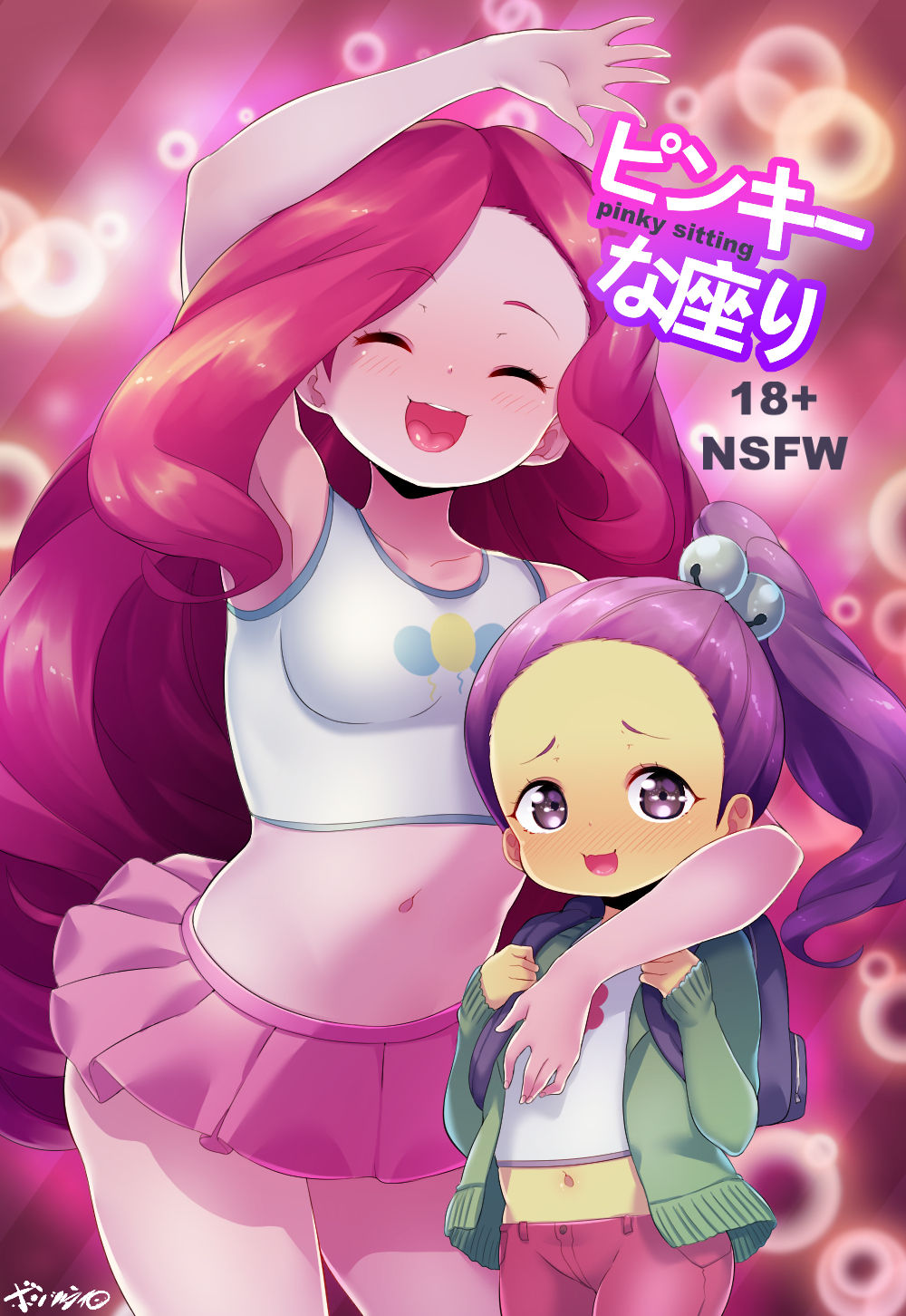 Pinky Sitting page 1 full